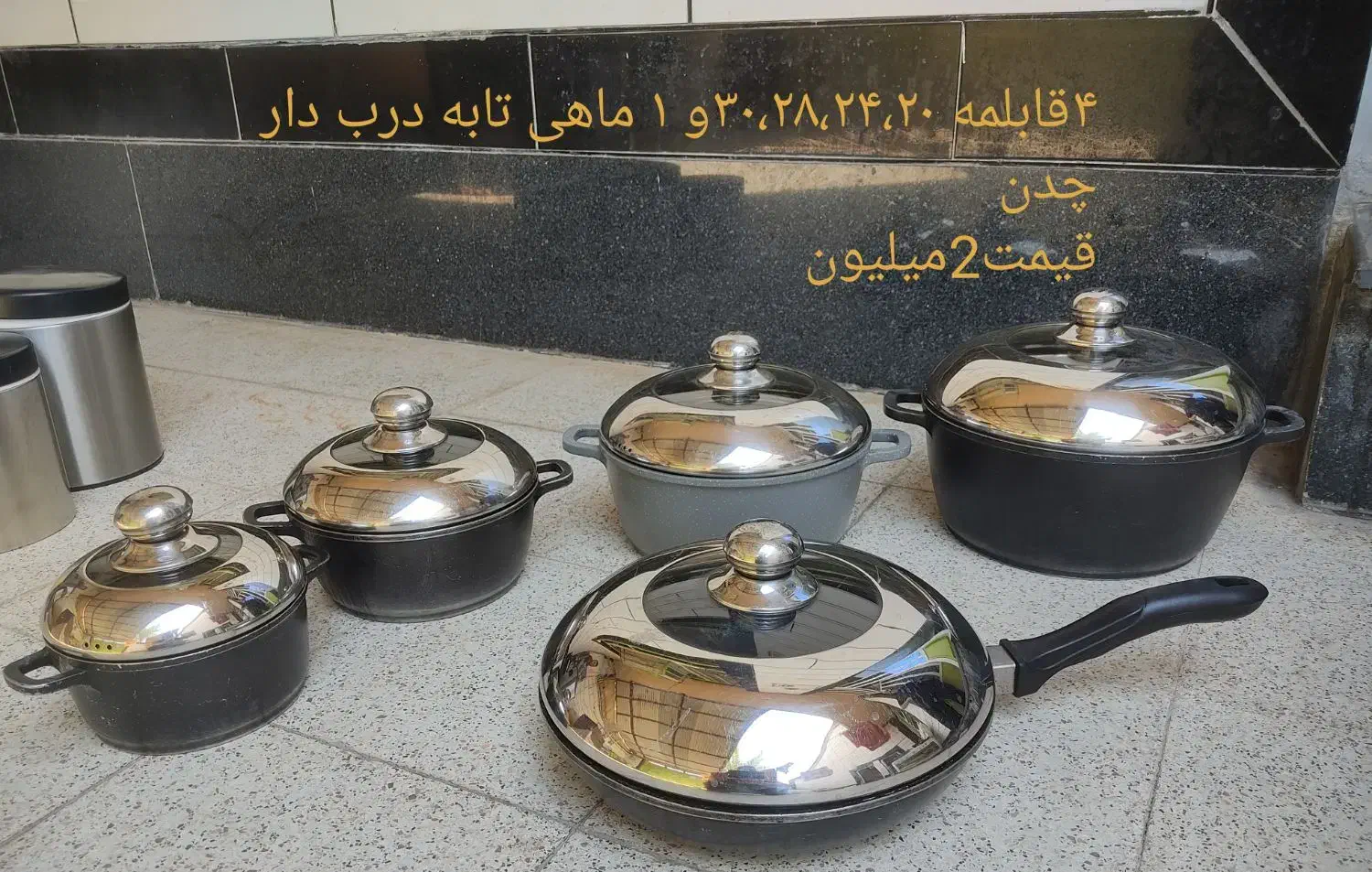 لوازم پخت وپز|ظروف پخت‌وپز|مسجد سلیمان, |دیوار