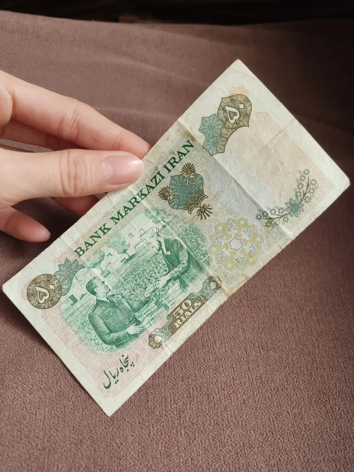 اسکناس پول شاهی دلار یورو|کلکسیون سکه، تمبر، اسکناس|قم, نیروگاه|دیوار