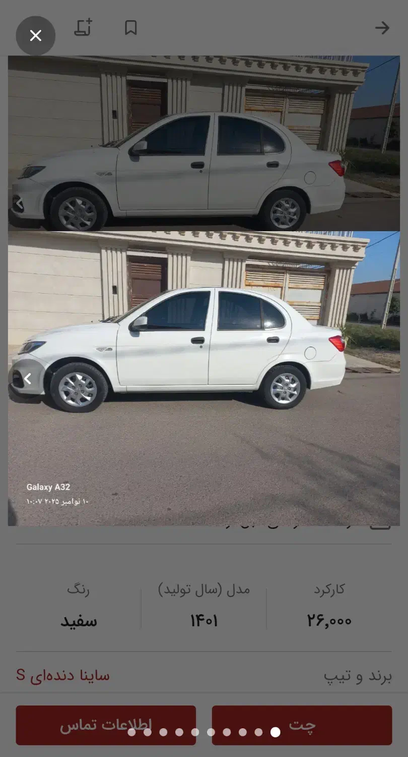 ساینا مدل ۴۰۰|خودرو سواری و وانت|گنبد کاووس, |دیوار