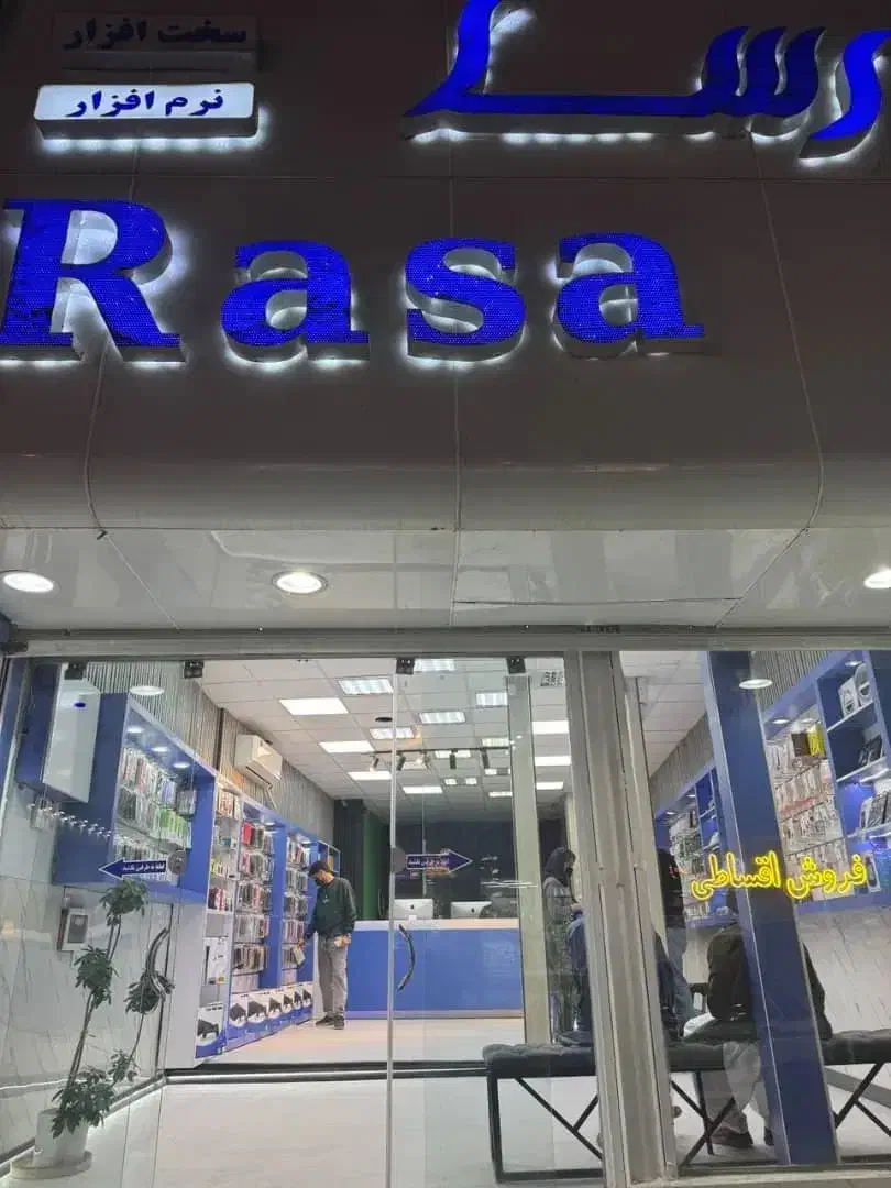 فروش نقد و اقساط اپل سامسونگ شیائومی لپتاپ Ps4وPa5|موبایل|زابل, |دیوار