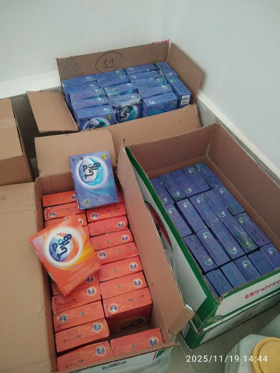 تاید دستی|مواد شوینده و دستمال کاغذی|خرم‌آباد, |دیوار