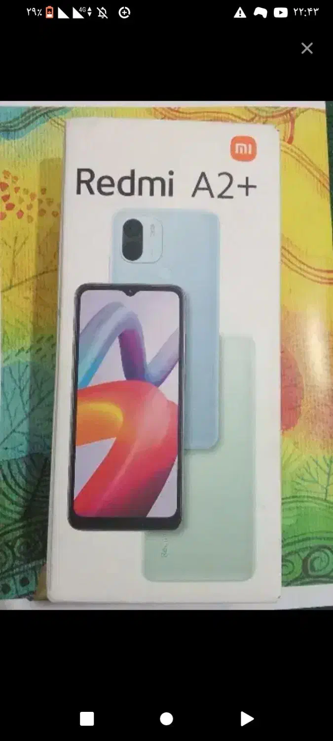 گوشی شیامیa2پلاس|موبایل|شیروان (خراسان), |دیوار