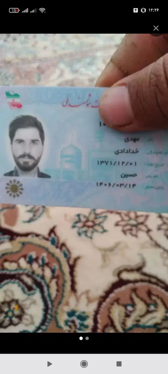 گم شده|اشیا|نیشابور, مازول|دیوار