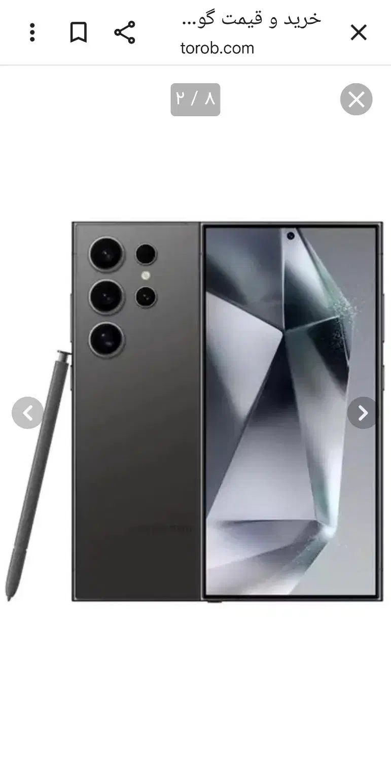 فروش گوشی s24 اولترا کارنکرده درحدنو حافظه256رم 12|موبایل|سیرجان, |دیوار