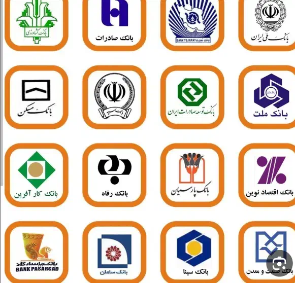 امتیاز وام ملی توافقی|خدمات مالی، حسابداری، بیمه|مبارکه, |دیوار