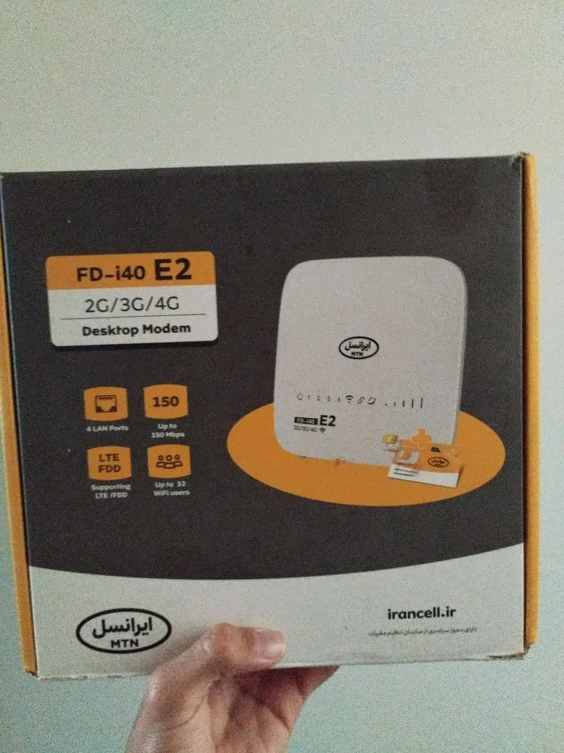 مودم|مودم و تجهیزات شبکه|زاهدان, |دیوار