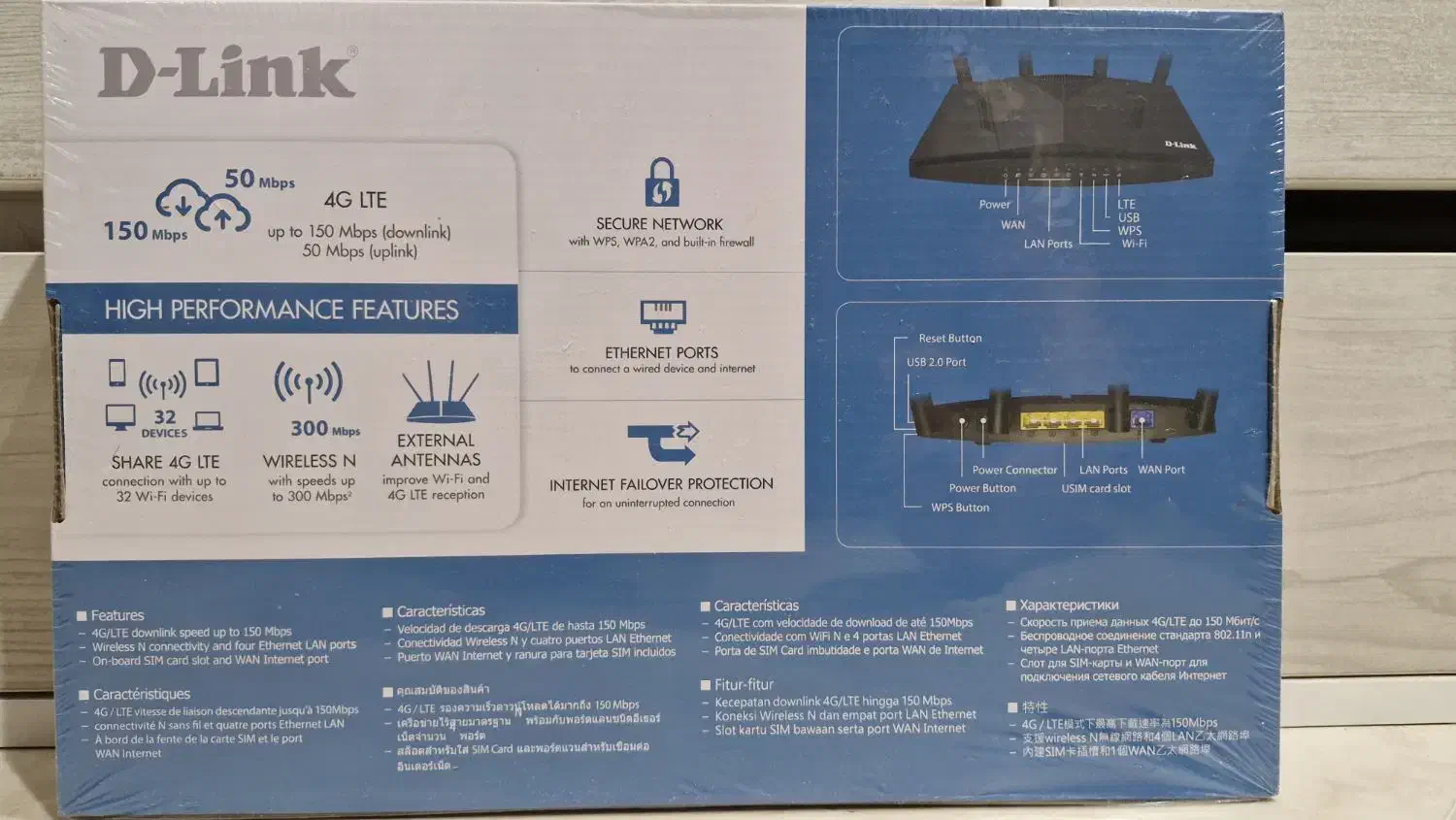 مودم دی لینک DWR-M921|مودم و تجهیزات شبکه|تهران, الهیه|دیوار