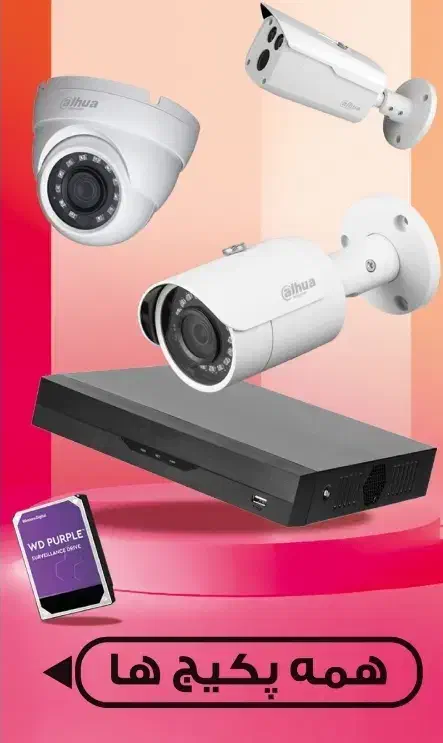 نصب و تعمیر دوربین مداربسته و دزدگیر اماکن|خدمات پیشه و مهارت|اسلامشهر, شهرک مهدیه|دیوار