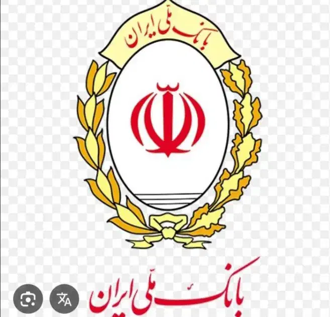 فروش امتیاز وام مهربانی و اعتبار ملی|خدمات مالی، حسابداری، بیمه|کرمانشاه, |دیوار