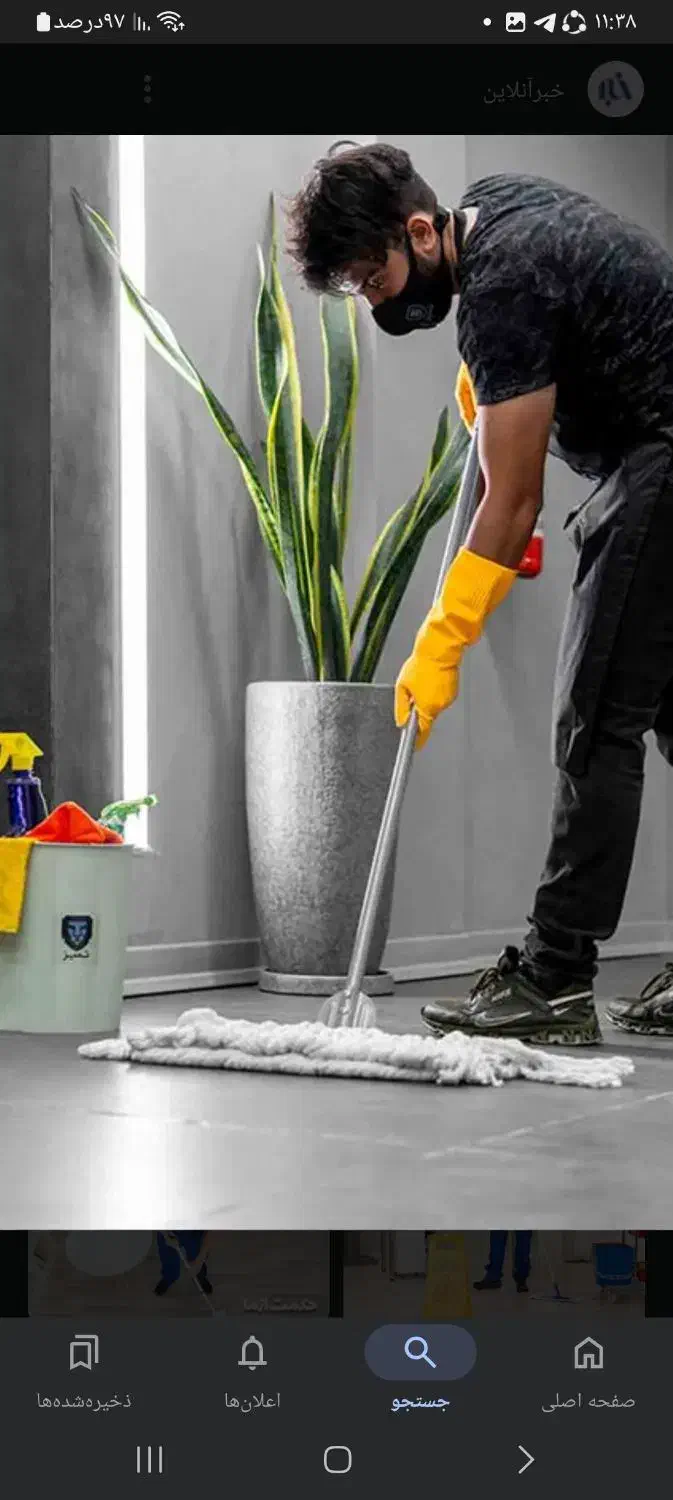 کلیه خدمات نظافت سالن-آپارتمان-پارکینگ|خدمات نظافت|اهر, |دیوار