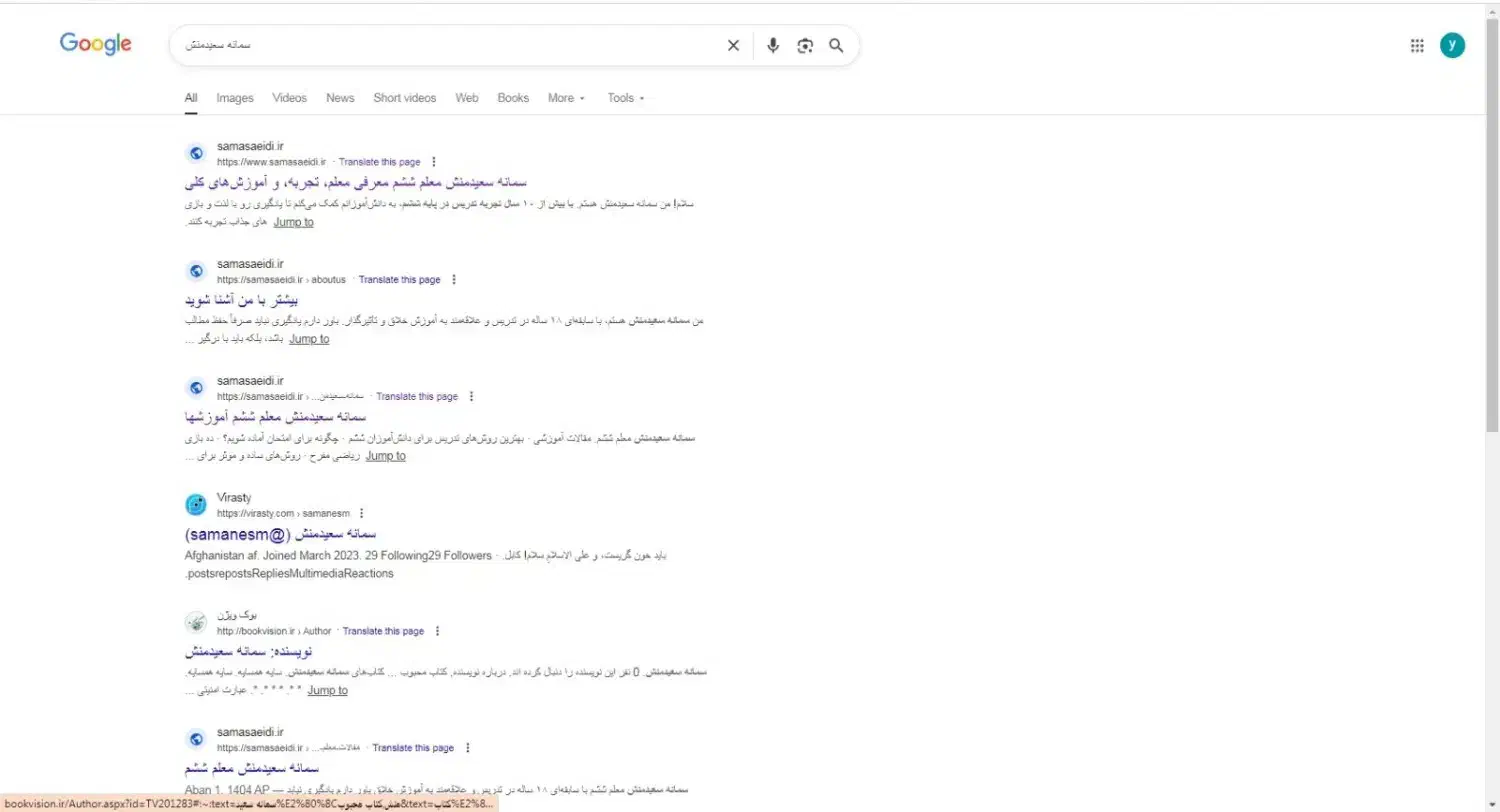 طراحی سایت با وردپرس|خدمات رایانه‌ای و موبایل|نیشابور, مسکن مهر نور|دیوار