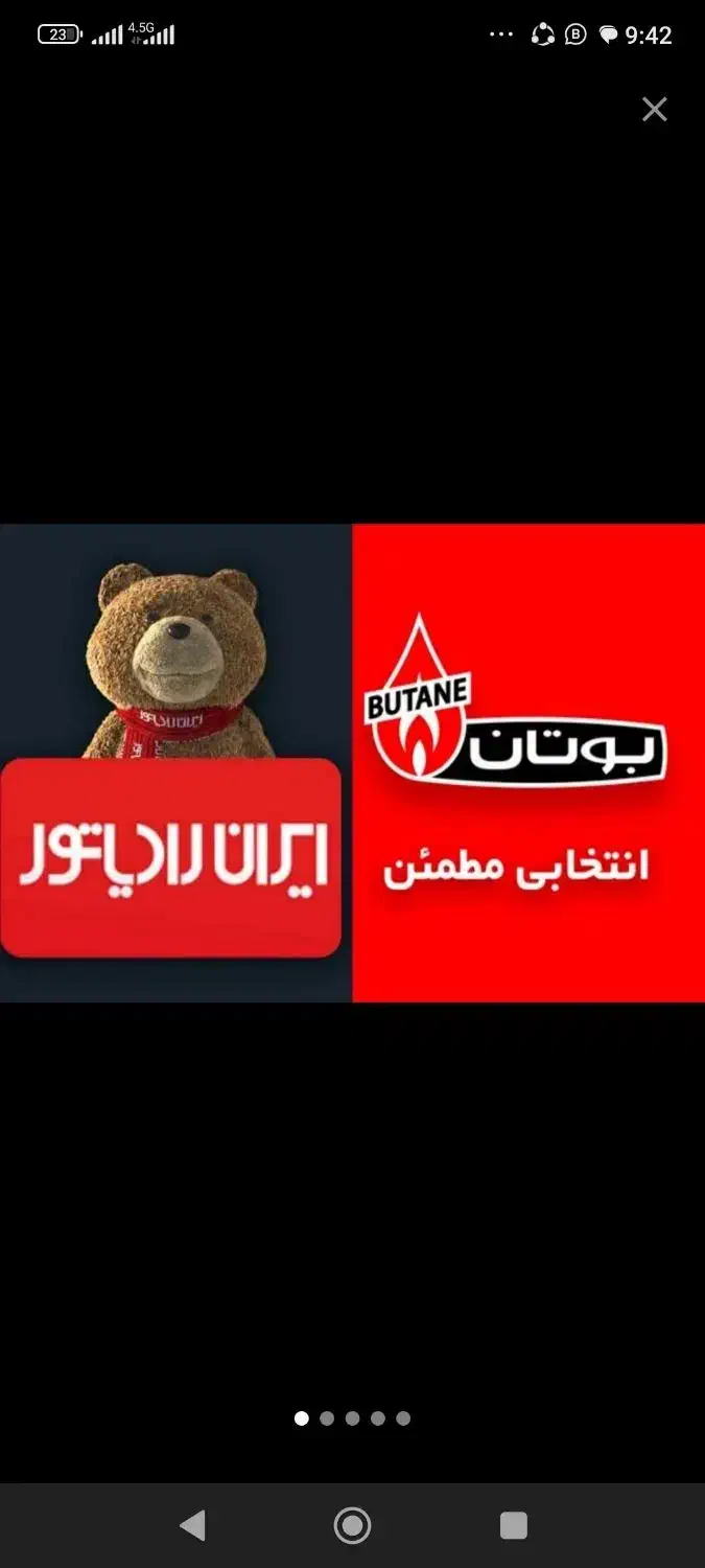 تعمیرات نصب فروش انواع پکیج اسپیلت ابگرمکن|خدمات پیشه و مهارت|شهرکرد, |دیوار