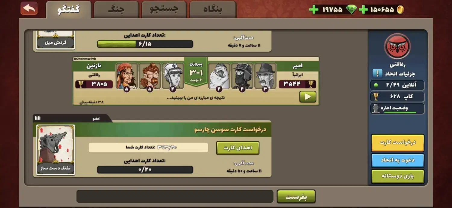 اکانت پسر  خوانده|کنسول، بازی ویدئویی و آنلاین|قم, فرهنگیان و شهربانی|دیوار