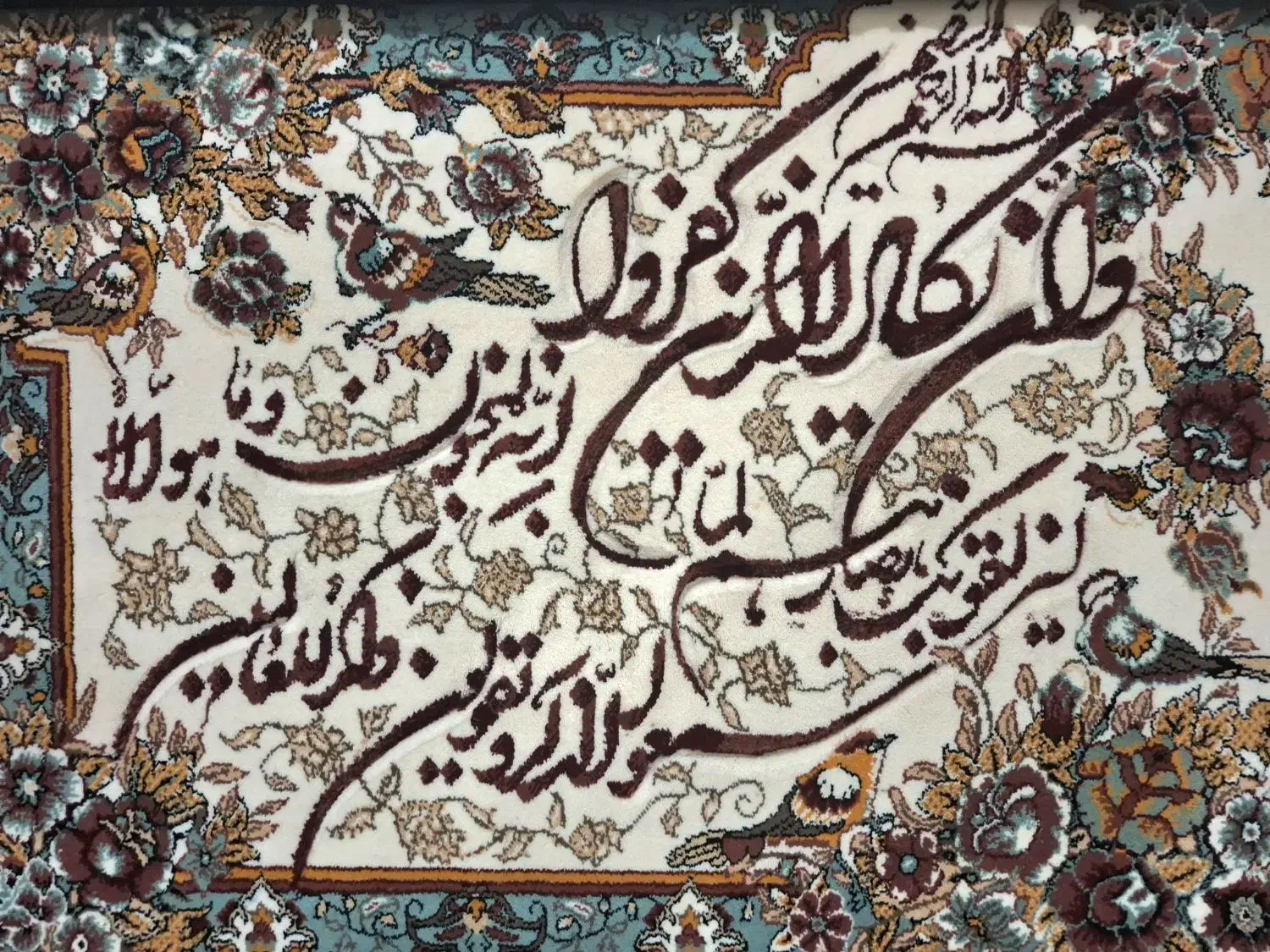 تابلو فرش‌‌‌ ماشینی|تابلو فرش|تهران, یافت آباد جنوبی|دیوار