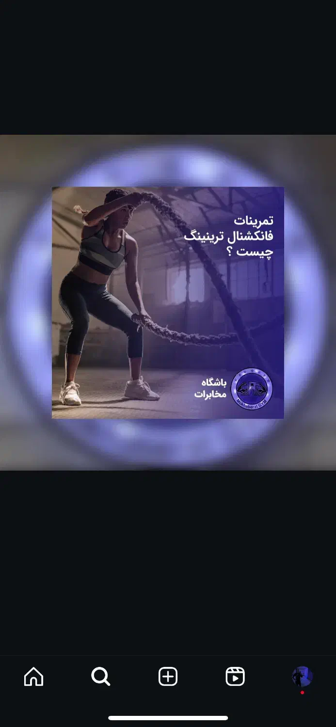 کلاس انلاین گروهی چربیسوزی فرمدهی بالا بامربی ملی|خدمات آموزشی|تهران, دکتر هوشیار|دیوار