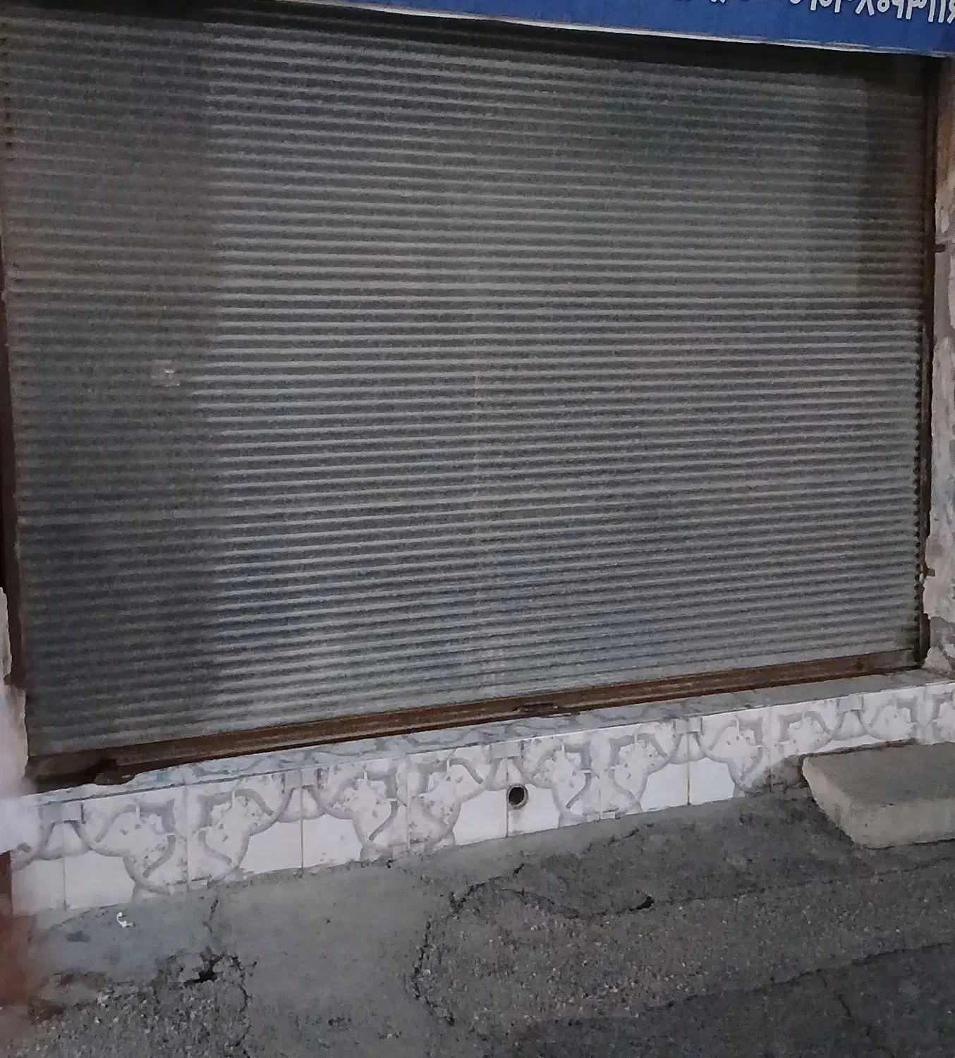 اجاره مغازه|اجارهٔ مغازه و غرفه|گنبد کاووس, |دیوار