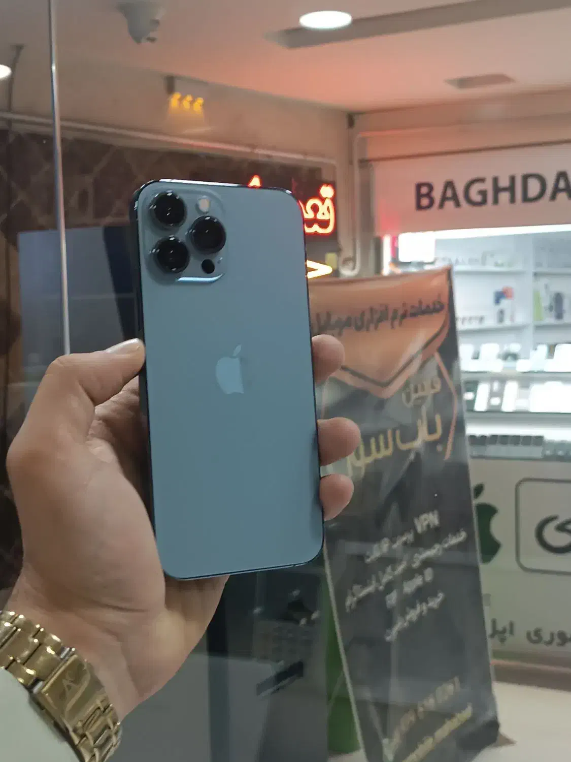 آیفون 13پرومکس|موبایل|مهاباد (آذربایجان غربی), |دیوار