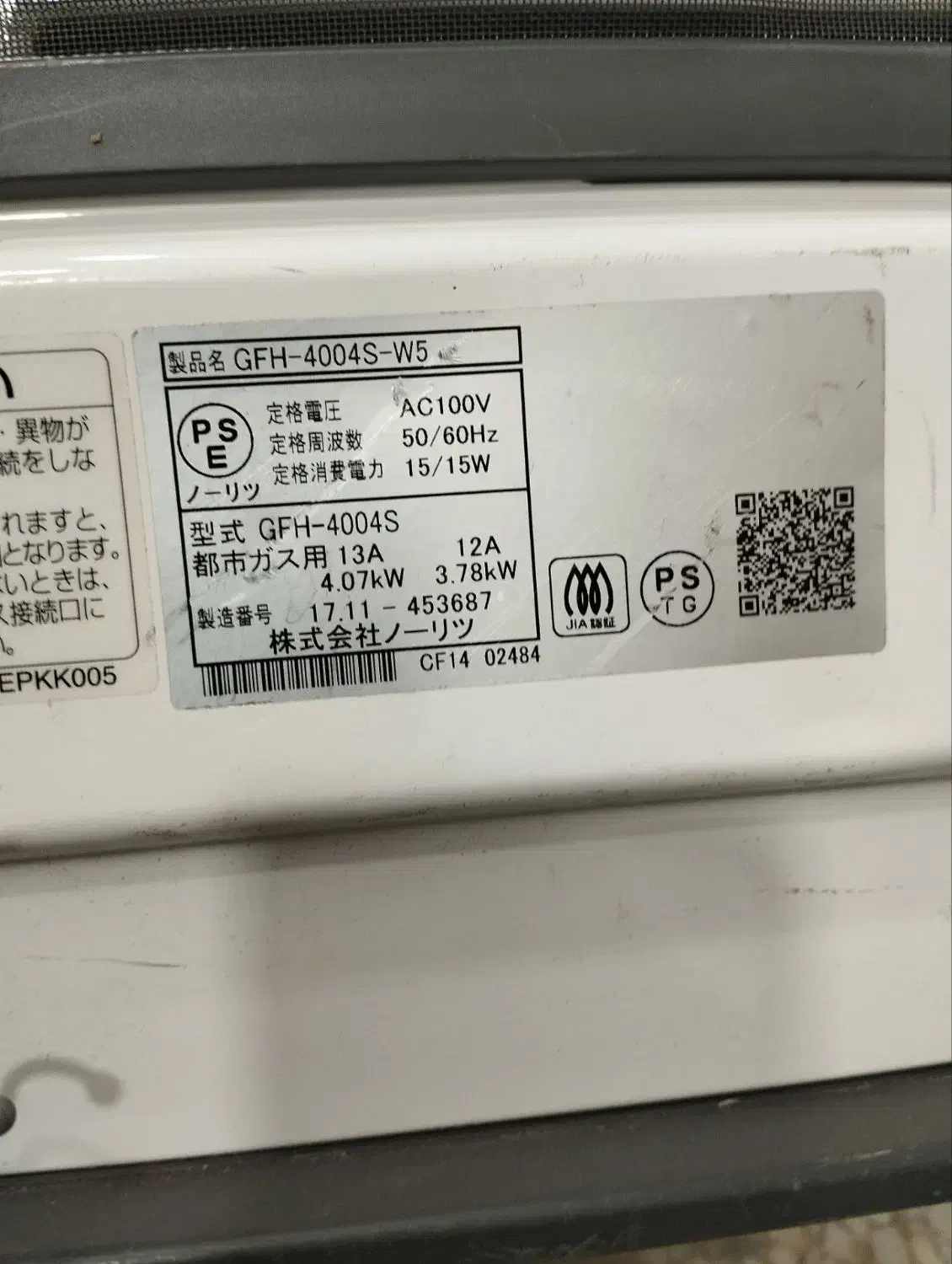 بخاری ژاپنی|بخاری، هیتر، شومینه|تربت‌حیدریه, شهرک ولیعصر|دیوار