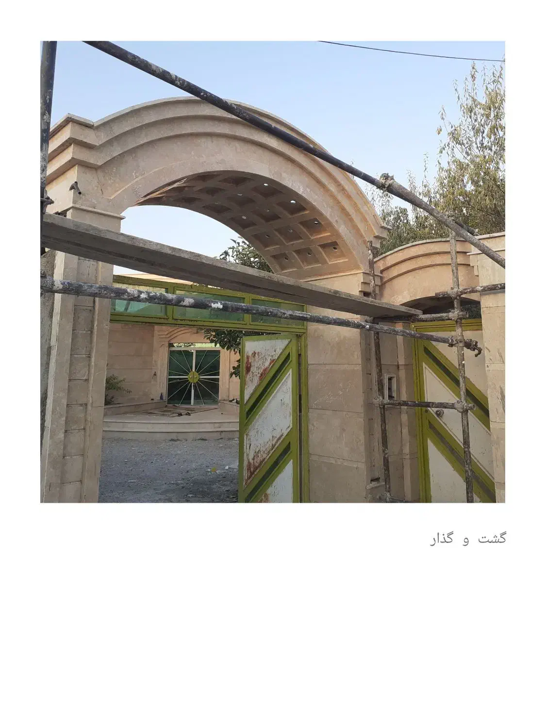 کلیه کارهای مربوط به بنایی کاشی.سرامیک سنگ|خدمات پیشه و مهارت|ساوه, |دیوار