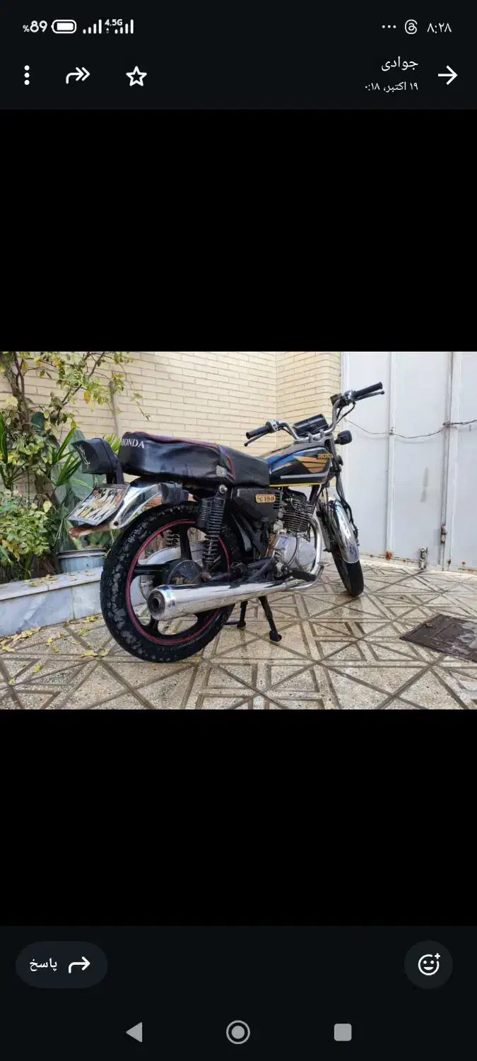 موتور شیرکوه 150|موتورسیکلت|یزد, |دیوار