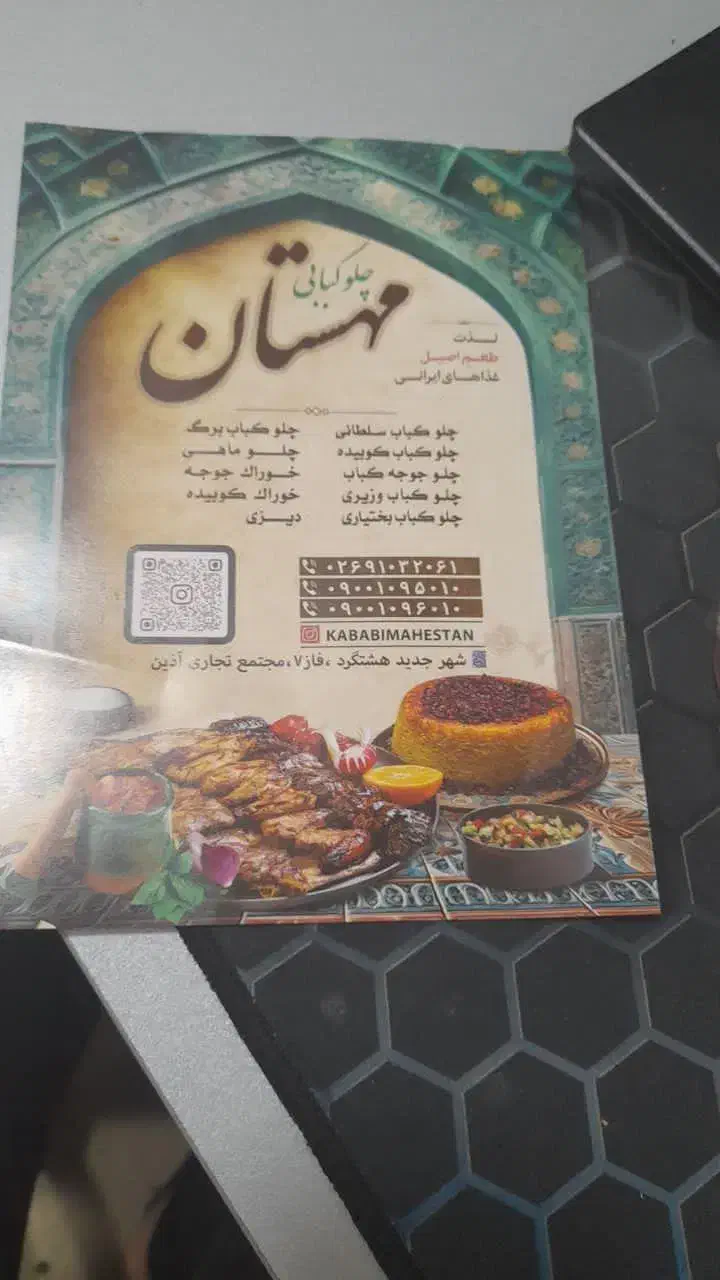 تهیه غذا شرکتی با کیفیت عالی و قیمت مناسب|خدمات پذیرایی، مراسم|هشتگرد, فاز ۷ مهستان|دیوار