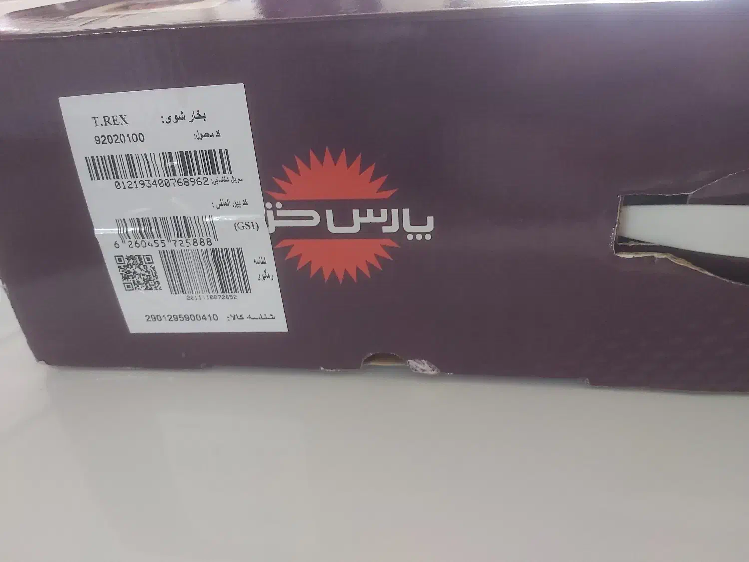 بخارشو پارس خزر|جاروبرقی، جارو شارژی، بخارشو|تهران, سهروردی|دیوار