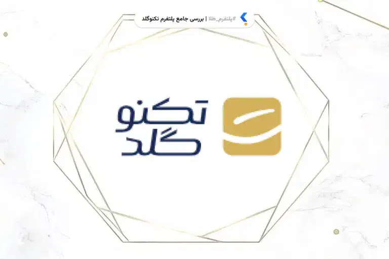 ۸ سوت طلای هدیه|جواهرات|ارومیه, |دیوار