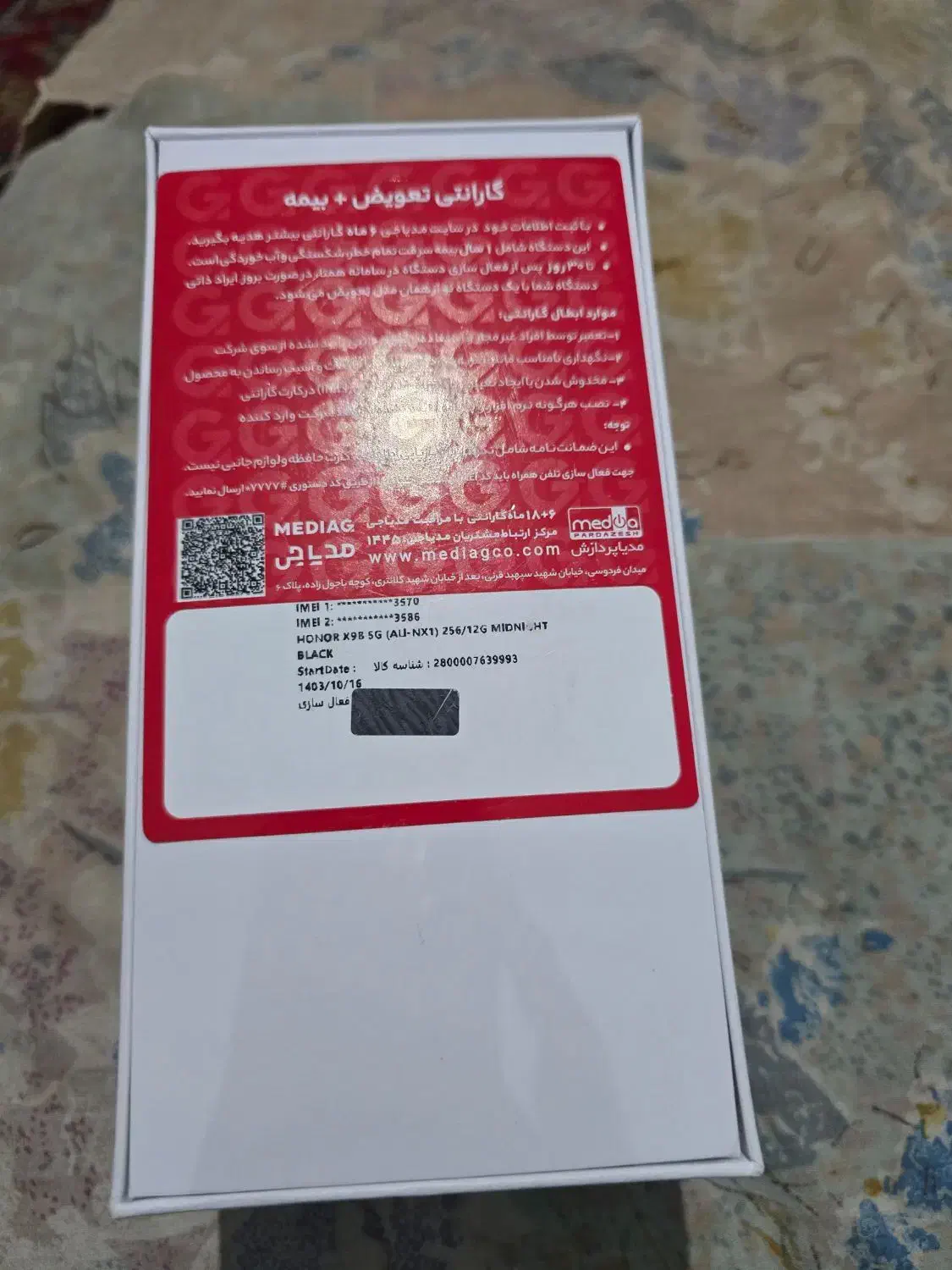 x9b پلمپ|موبایل|شهرضا, |دیوار