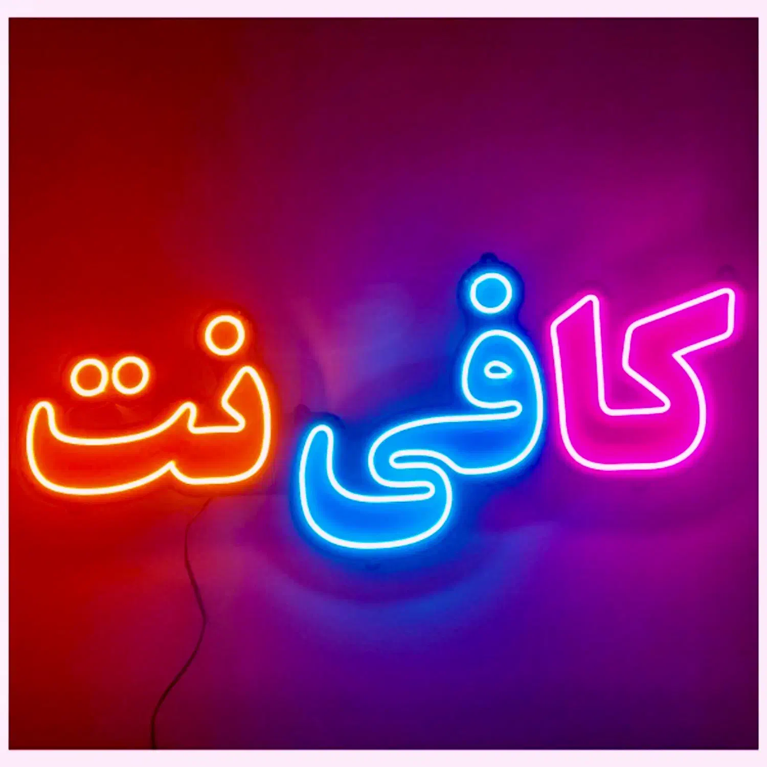 استخدام همکار خانم جهت کار در کافی نت|استخدام رایانه و فناوری اطلاعات|گنبد کاووس, |دیوار