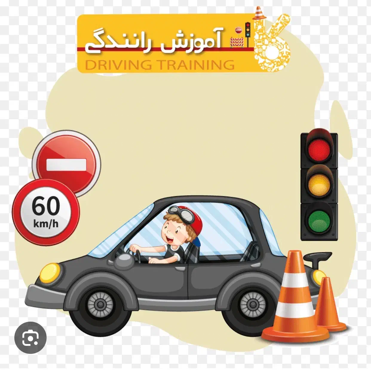 آموزش رانندگی حرفه ای  با مدرس خانوم|خدمات آموزشی|تبریز, |دیوار