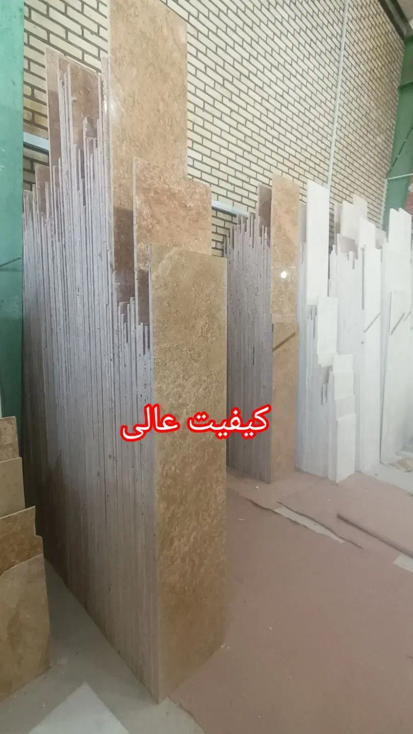 پایین‌تر از سرامیک درجه ۱|مصالح و تجهیزات ساختمان|جلفا, |دیوار