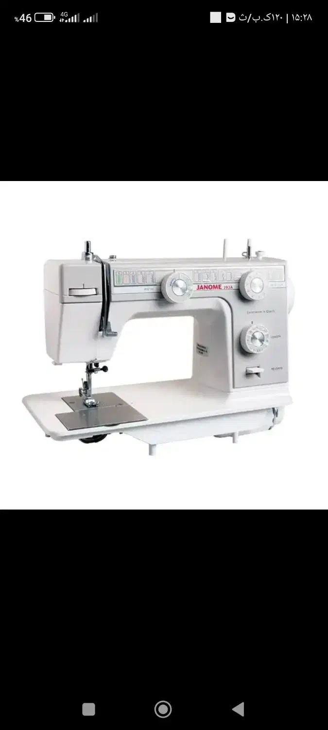 جرخ خیاطی ژانومه|لوازم خیاطی و بافتنی|صدرا-فارس, فاز ۱|دیوار