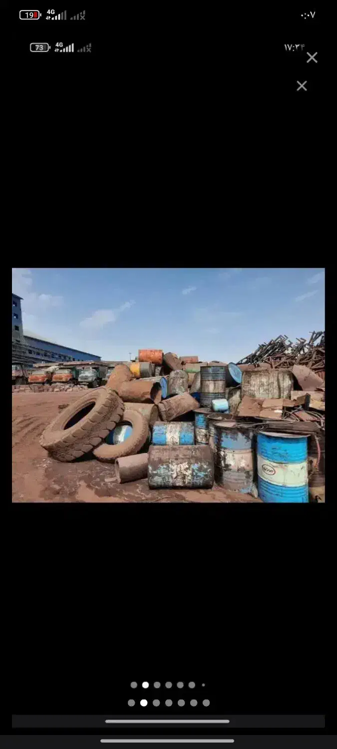 یخچال سوخته فریزر سوخته ضایعات خریداریم همه مدل|یخچال و فریزر|بندرعباس, |دیوار