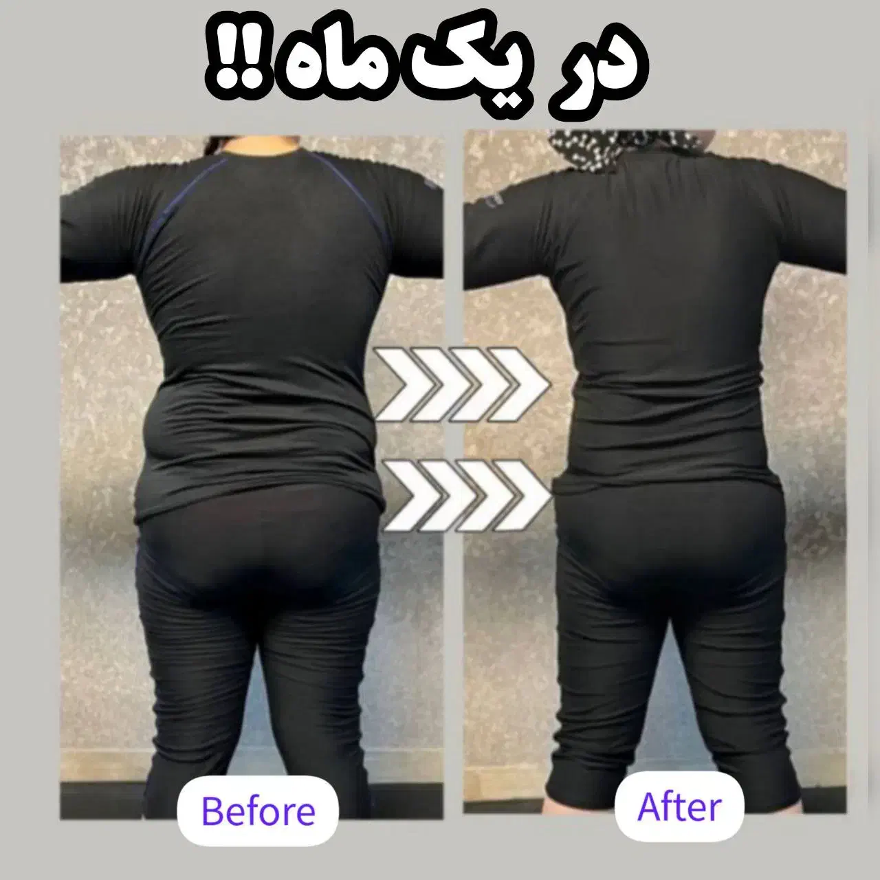 کاهش 4 سایز در یک ماه|خدمات آموزشی|تهران, تهرانپارس غربی|دیوار