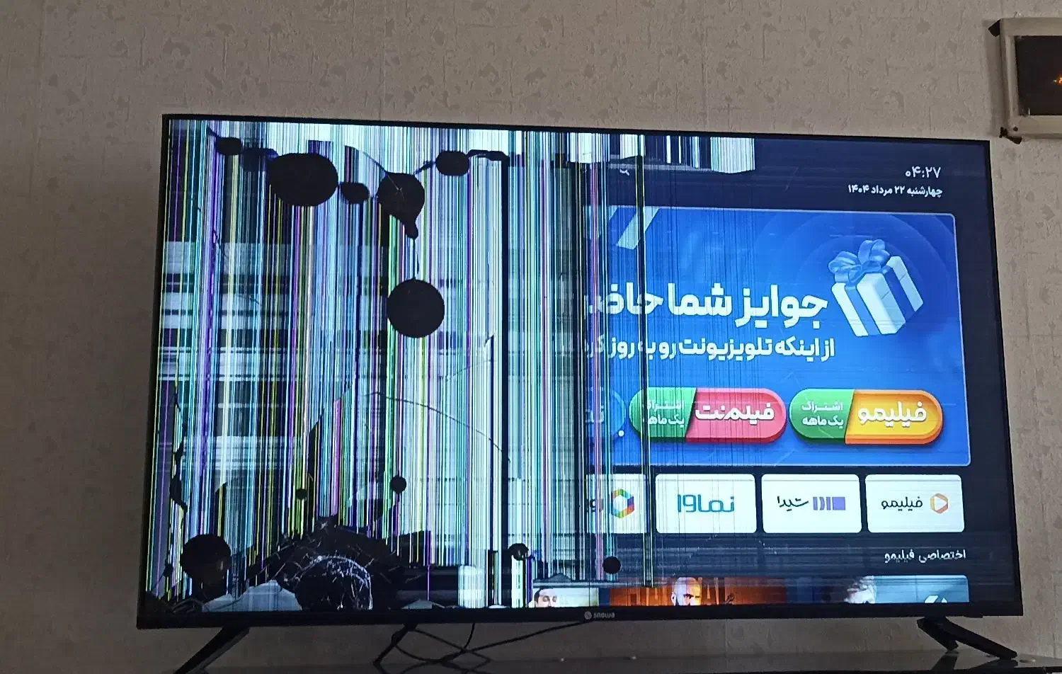 تلویزیون ۵۵ اینچ اسنواصفحه شکسته، برد سالم|تلویزیون و پروژکتور|تبریز, |دیوار