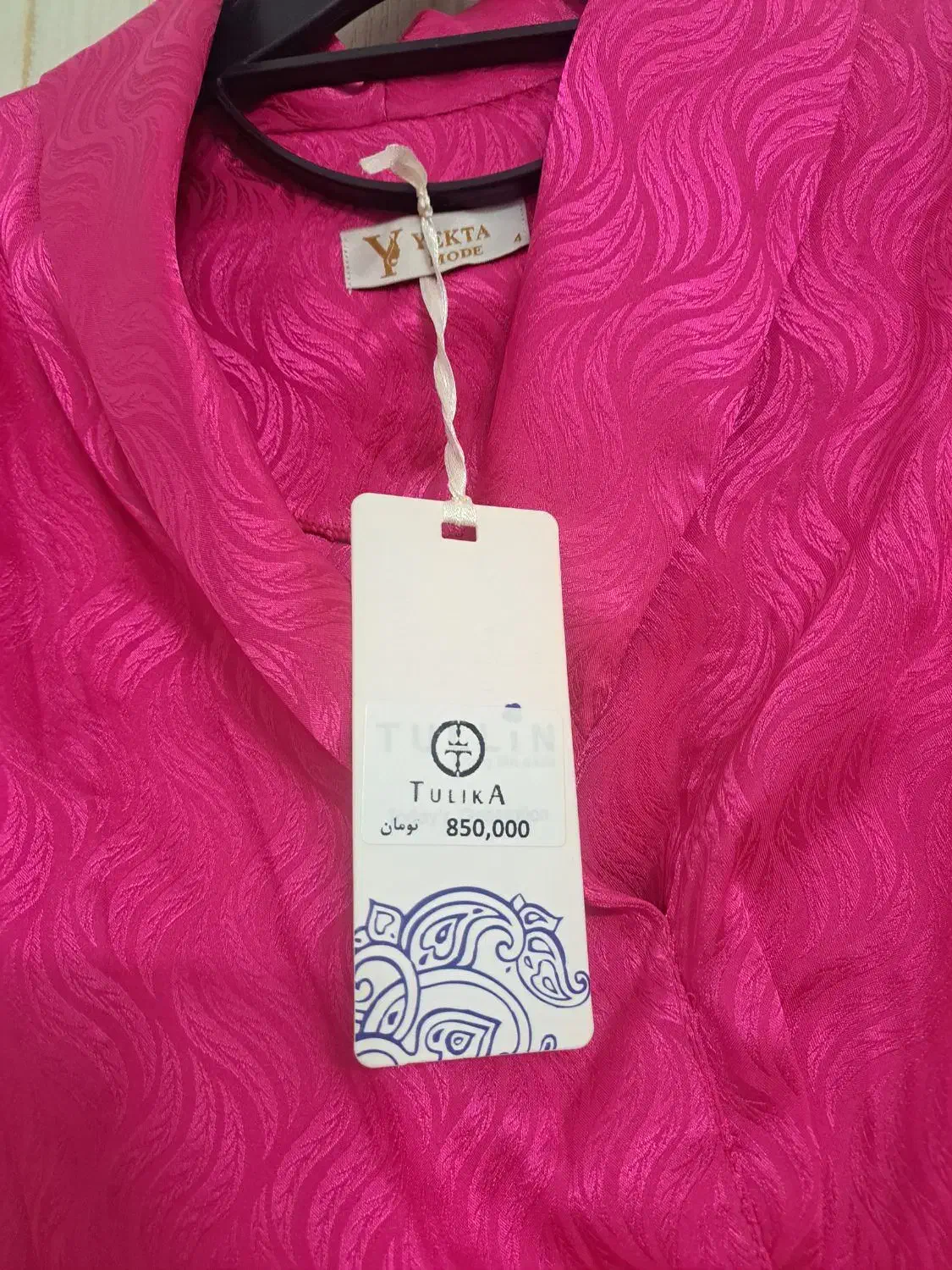 شومیز سرخابی تولیکا|لباس|خرمآباد, |دیوار