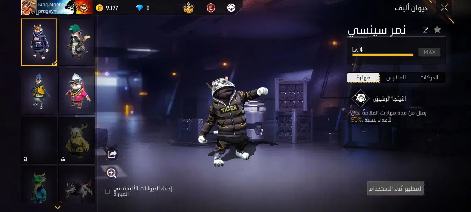 اکانت فری فایر|کنسول، بازی ویدئویی و آنلاین|چابهار, |دیوار