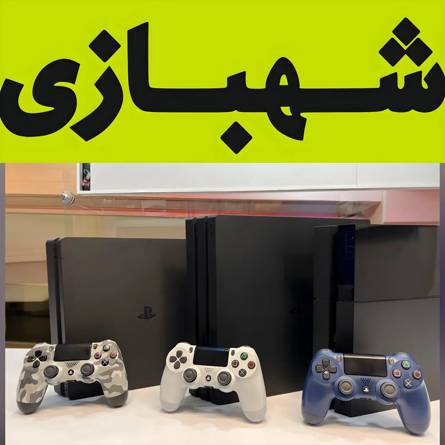 بازی کپیخور PS4 بدون فلش قابلنصب ورژن 9 و1112 XBOX|کنسول، بازی ویدئویی و آنلاین|تهران, هروی|دیوار