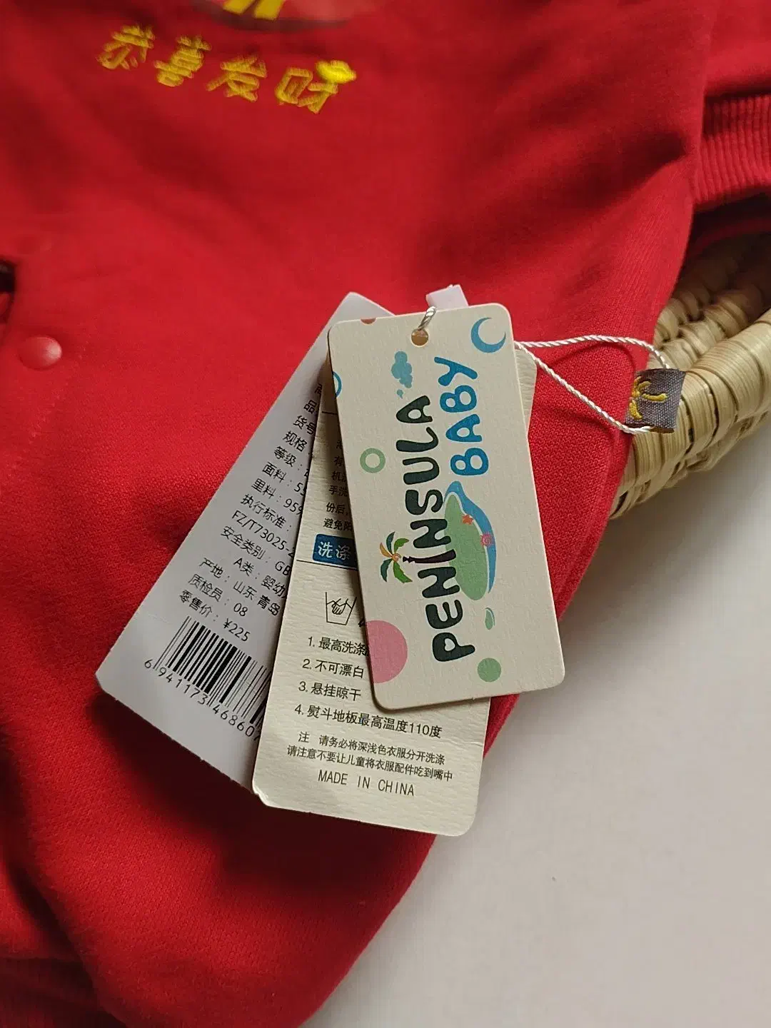 سرهمی گرم وارداتی|کفش و لباس بچه|فیروزآباد (فارس), |دیوار