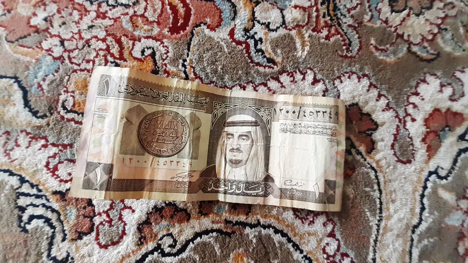یک ریالی عربستان سعودی قدمت ۷۵ سال پیش|کلکسیون سکه، تمبر، اسکناس|لنجان, |دیوار