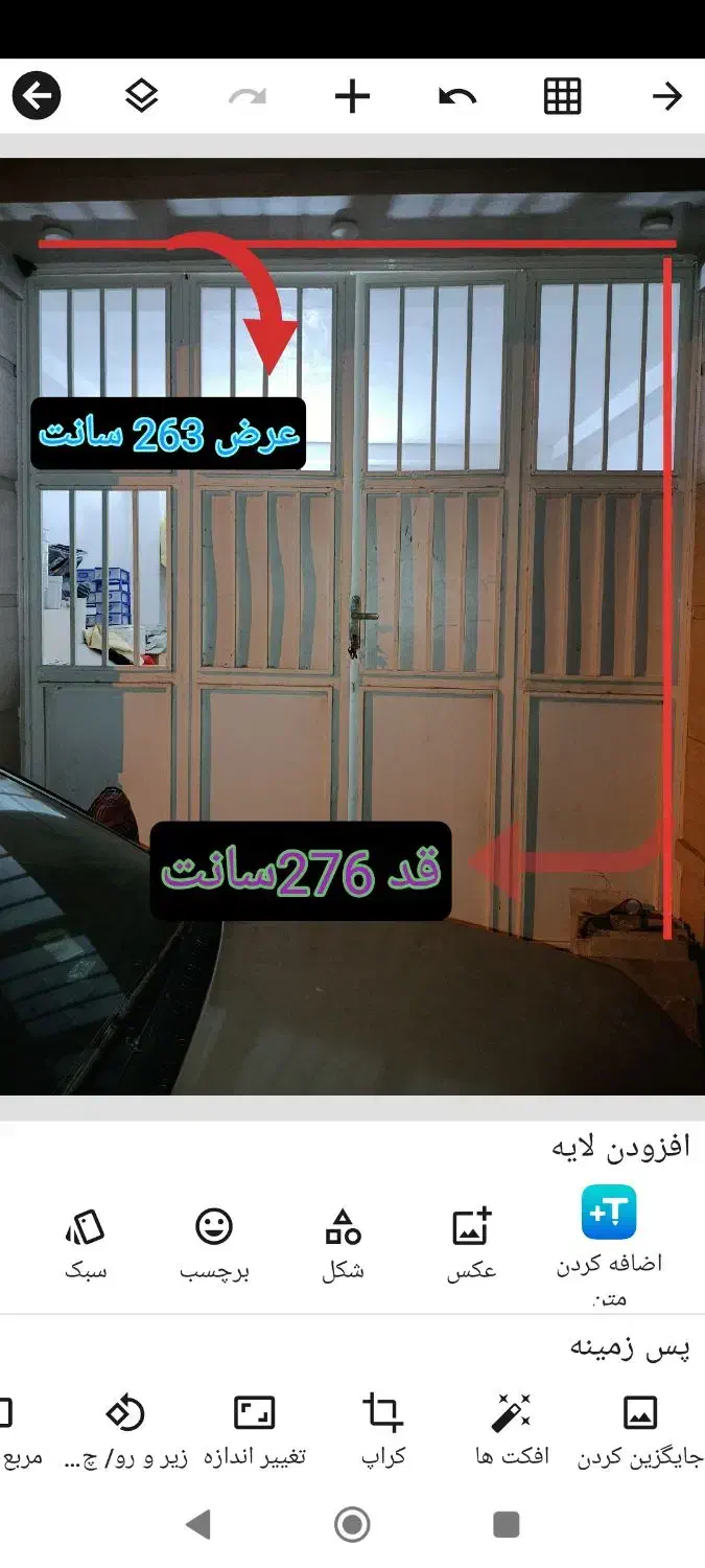 در آهنی قدیمی سنگین|مصالح و تجهیزات ساختمان|گرگان, |دیوار