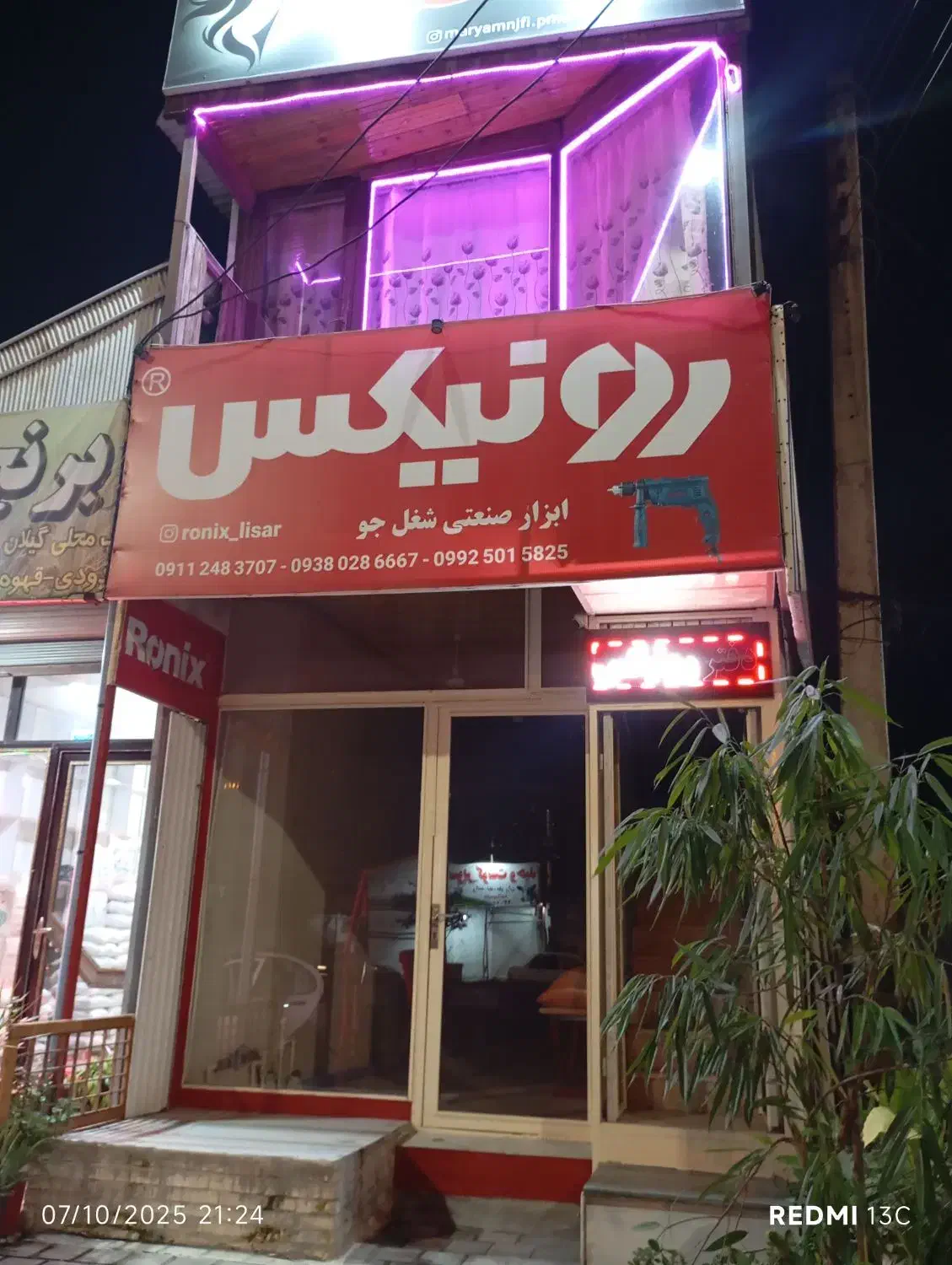 فروش مغازه دوطبقه تالش لیسار روبروی هره دشت شمالی|فروش مغازه و غرفه|لیسار, |دیوار