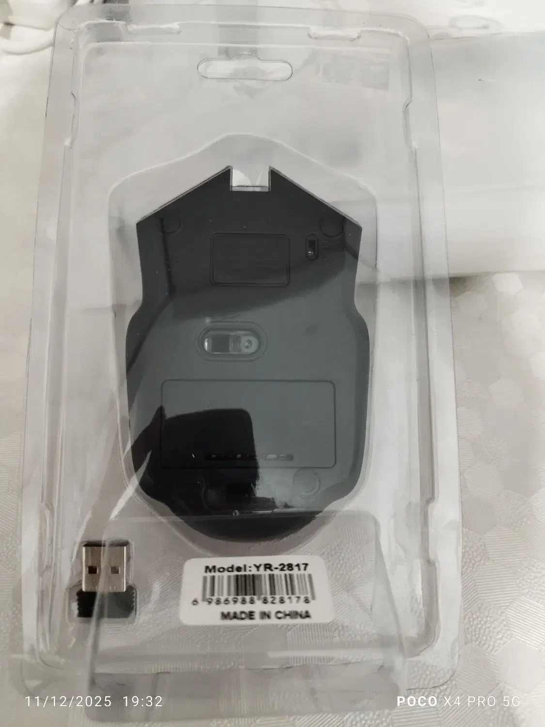 موس بی سیم|قطعات و لوازم جانبی رایانه|سنندج, |دیوار