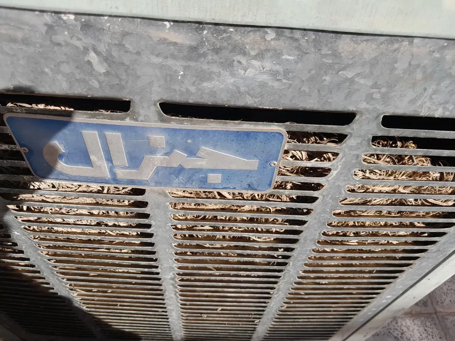 کولر آبی بزرگ جنرال|کولر آبی|ارومیه, |دیوار