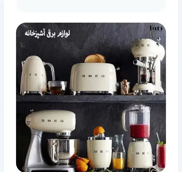 تعمیرات میناب تکنیک|خدمات پیشه و مهارت|میناب, |دیوار