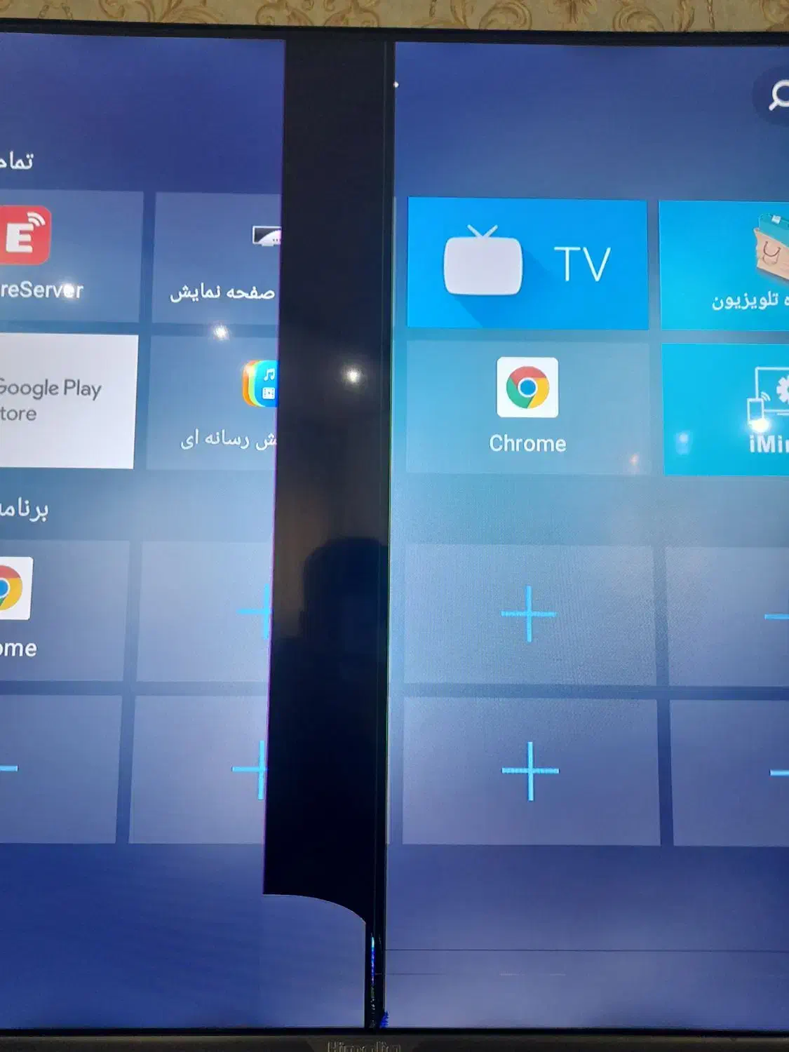 تلویزیون هیمالیا|تلویزیون و پروژکتور|قائم‌شهر, |دیوار