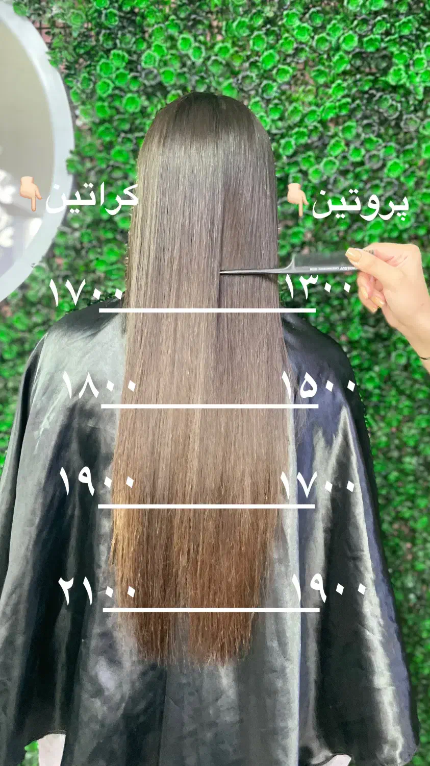 مدل کراتین|خدمات آرایشگری و زیبایی|پاکدشت, پاکدشت (مامازند)|دیوار