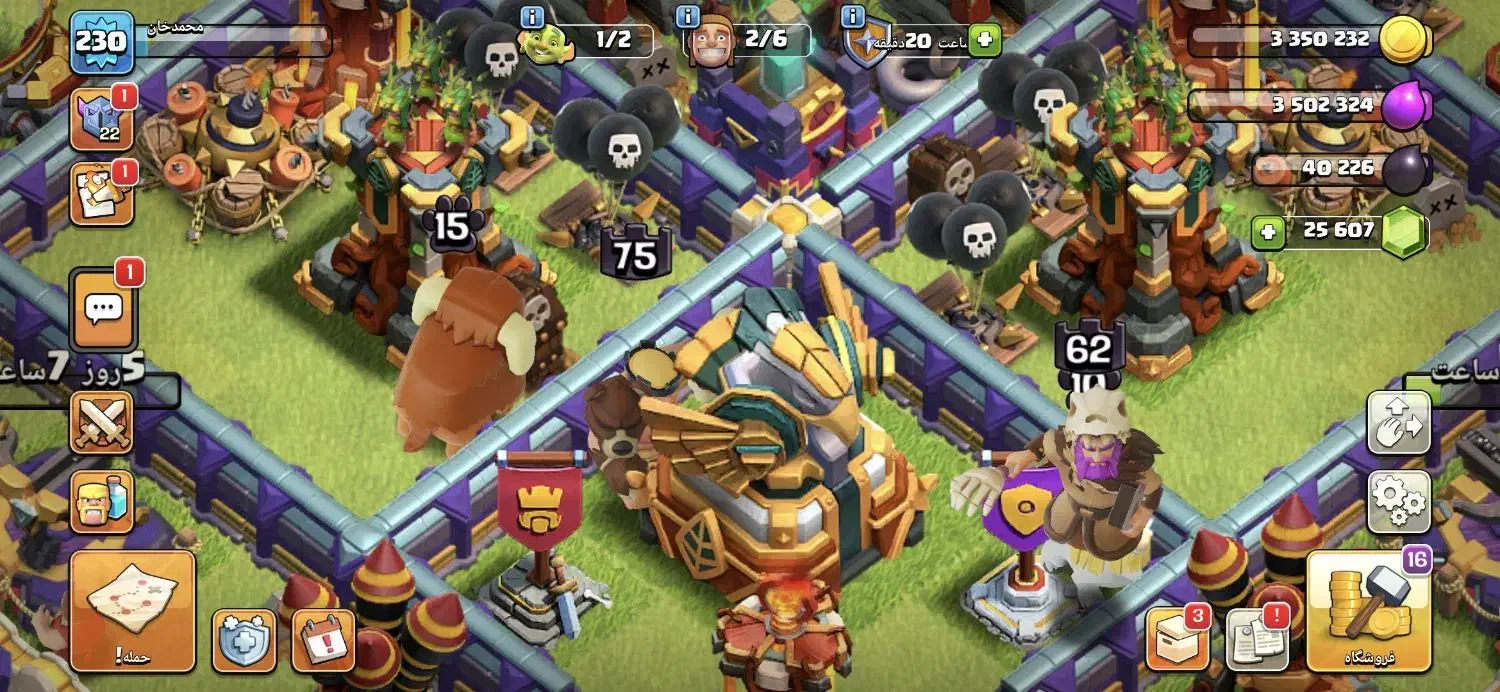 کلش اف کلنز|کنسول، بازی ویدئویی و آنلاین|زرند, |دیوار