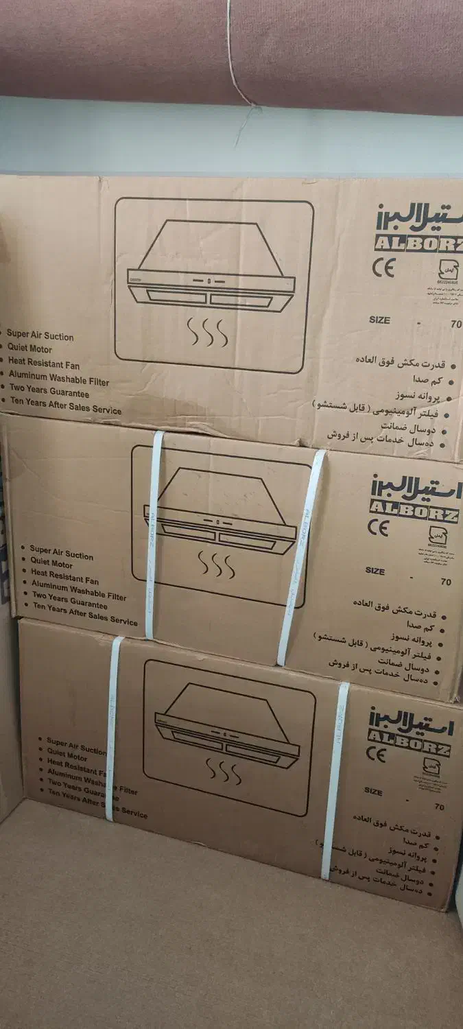 لوازم آشپزخانه|اجاق گاز و لوازم برقی پخت‌وپز|سیمین شهر, |دیوار