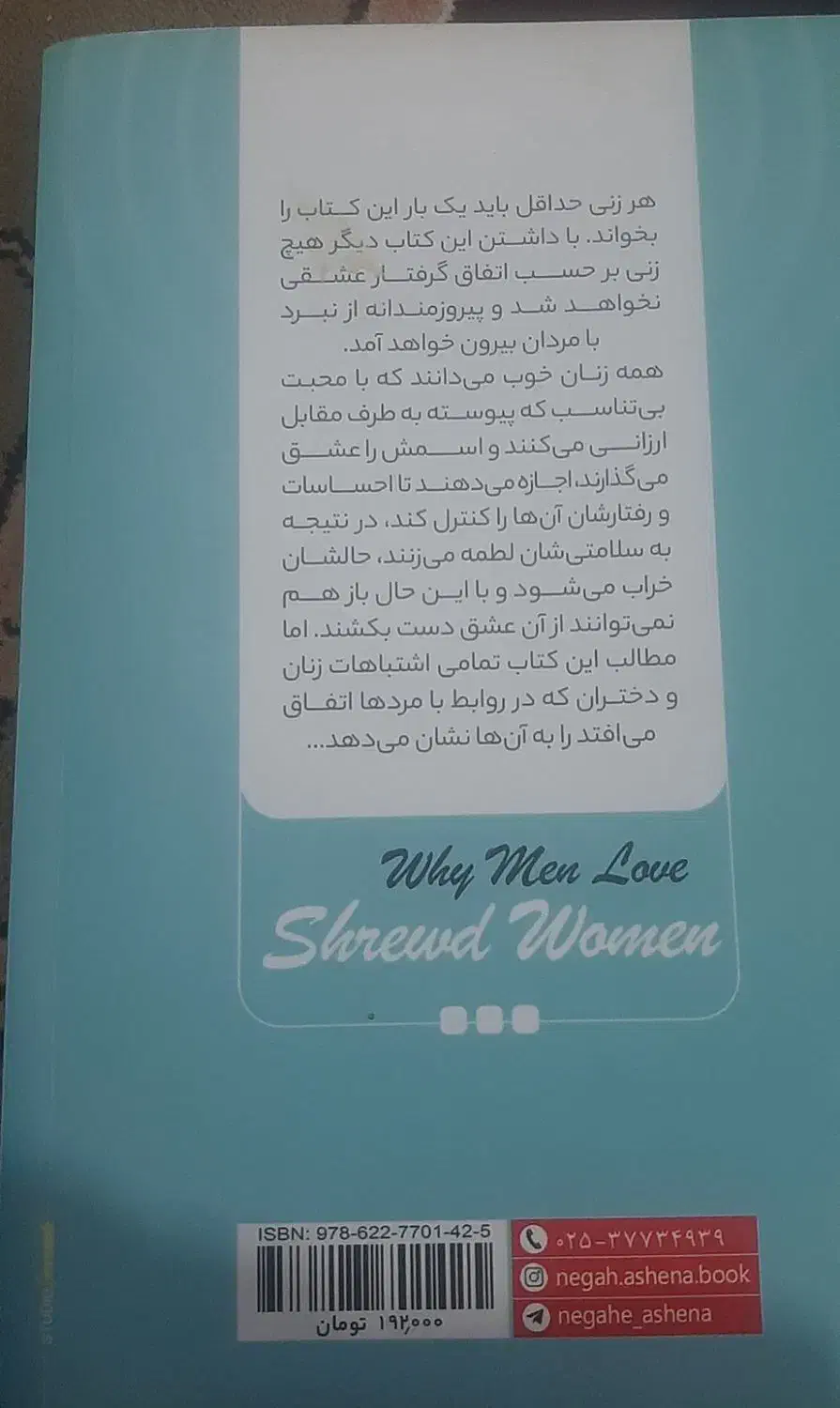کتاب|کتاب و مجله ادبی|بندر کنگان, |دیوار